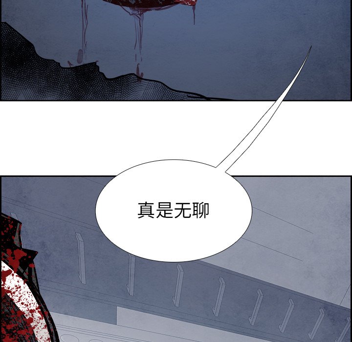 第87話 - 第25张