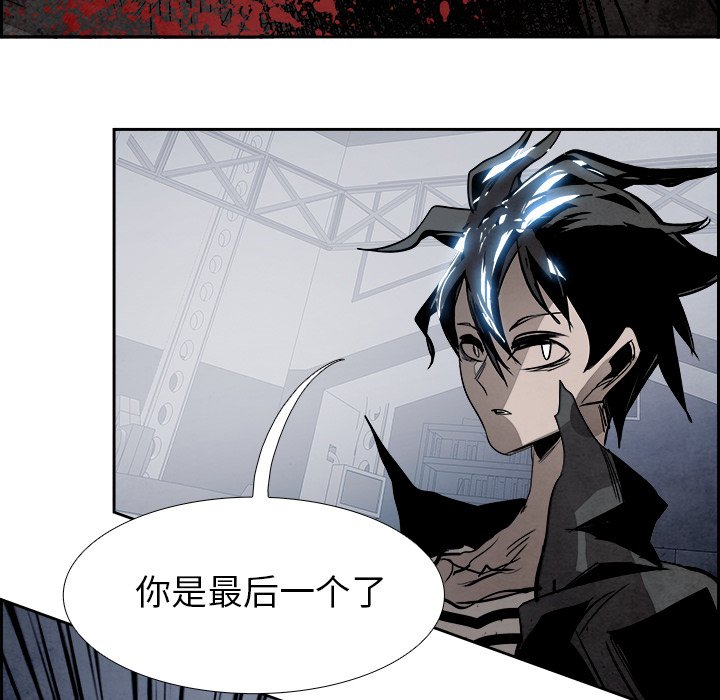 第87話 - 第29张