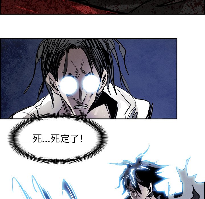 第87話 - 第33张