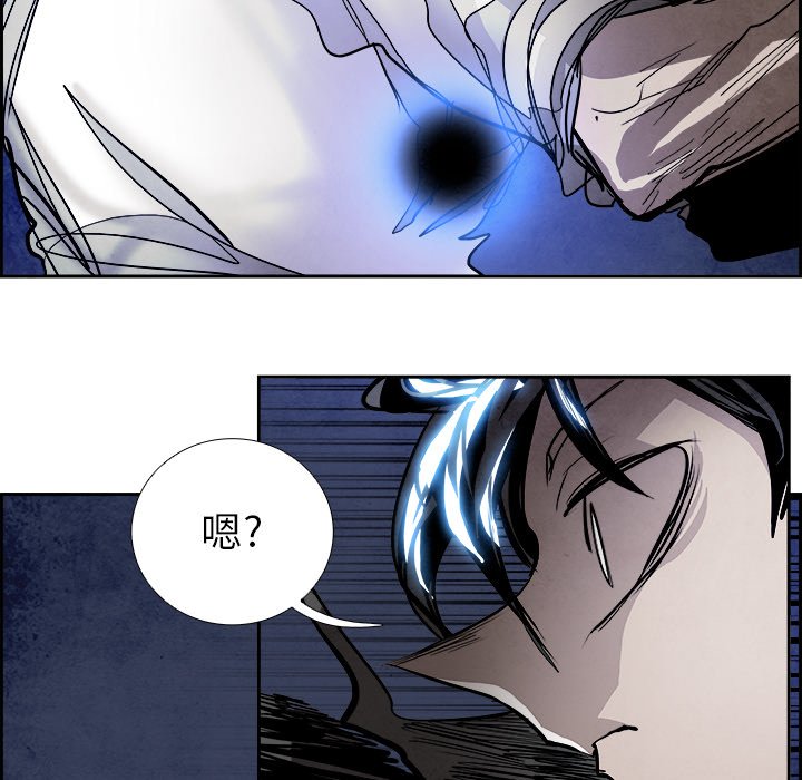 第87話 - 第38张