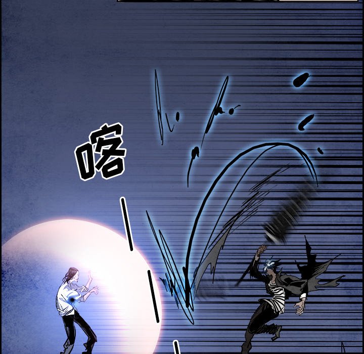 第87話 - 第39张
