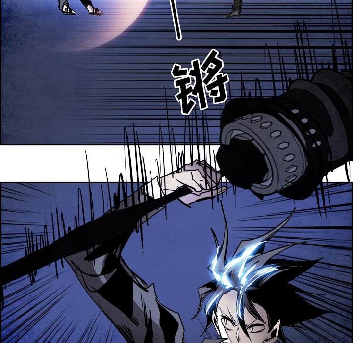 第87話 - 第40张
