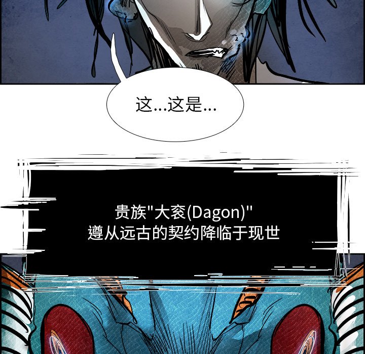 第87話 - 第43张