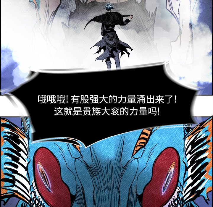 第87話 - 第48张