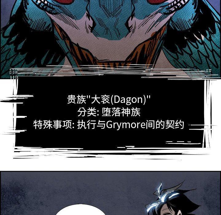 第87話 - 第49张