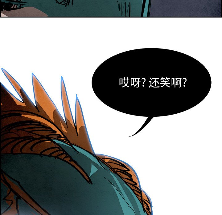 第87話 - 第51张