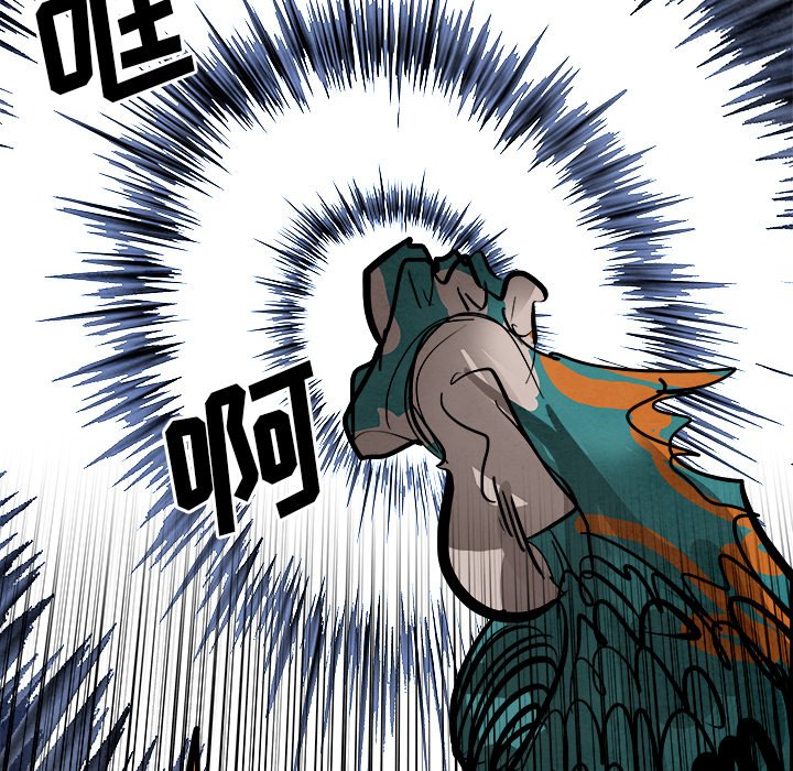 第87話 - 第54张