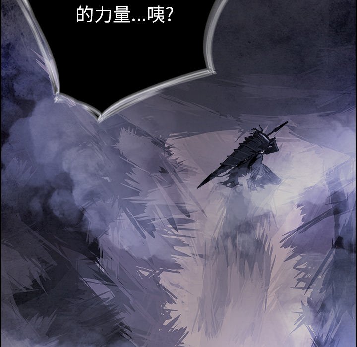 第87話 - 第60张