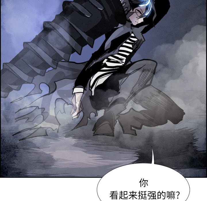 第87話 - 第64张