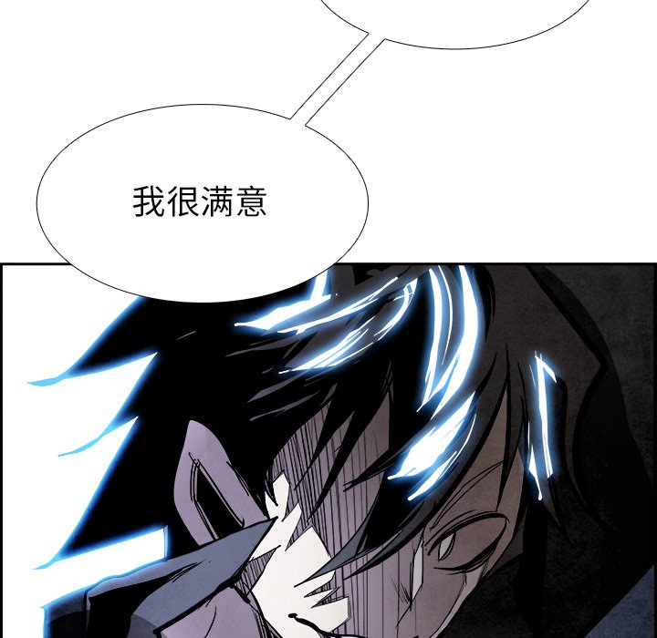 第87話 - 第65张