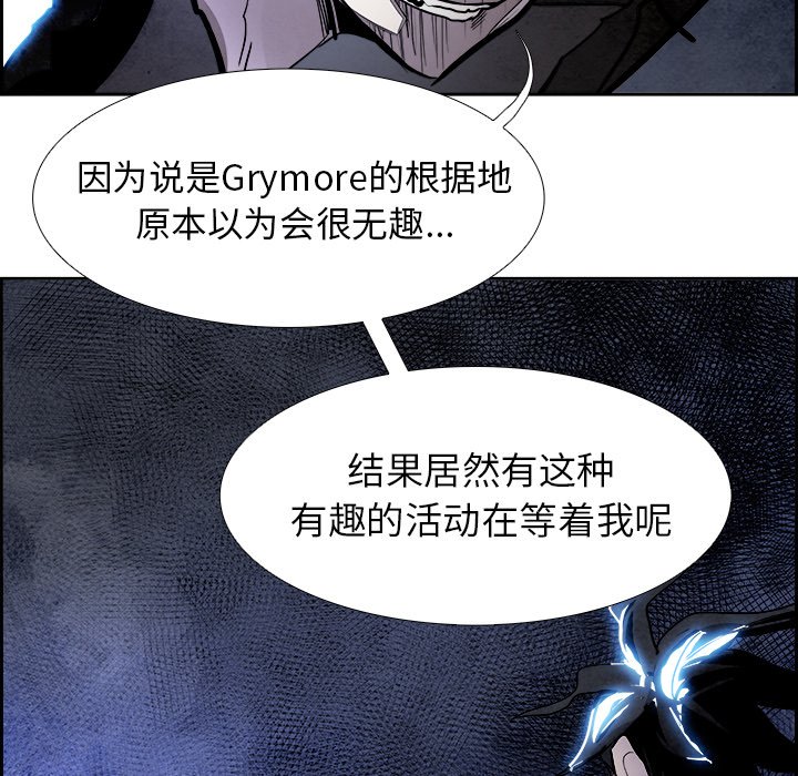 第87話 - 第66张
