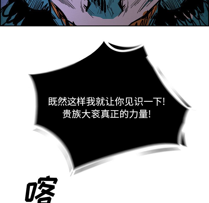 第87話 - 第69张