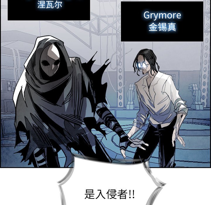 第87話 - 第7张