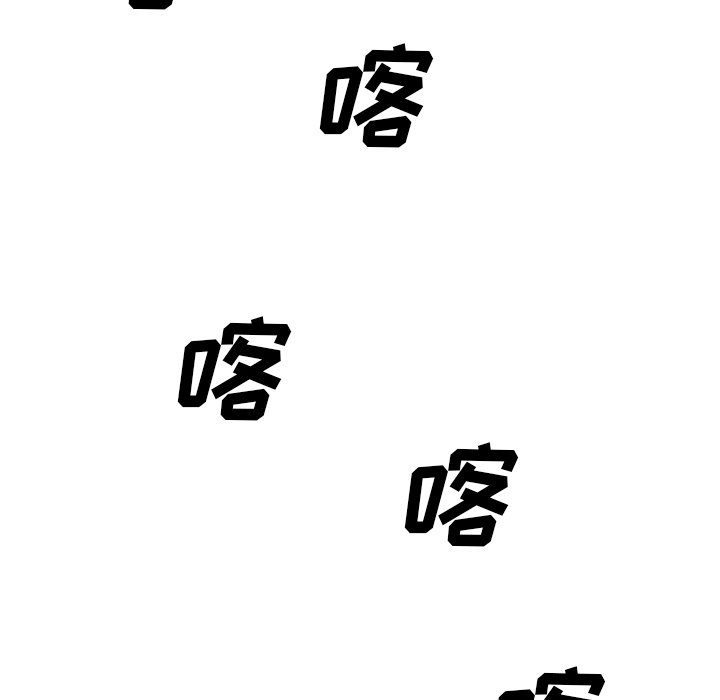 第87話 - 第70张