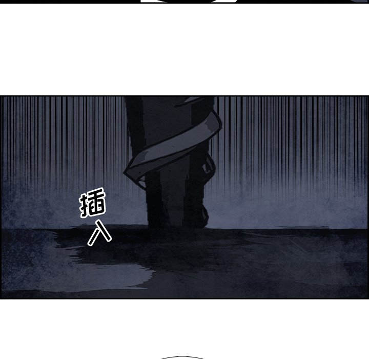 第87話 - 第76张