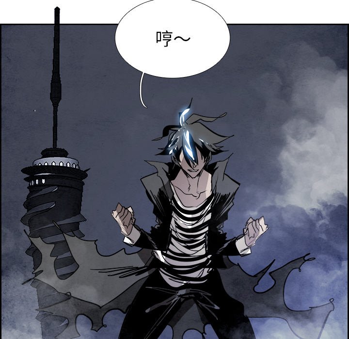 第87話 - 第77张