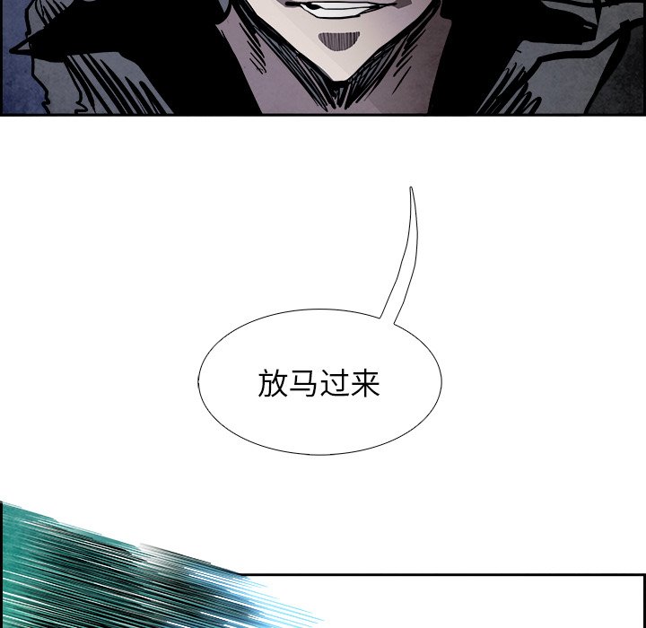 第87話 - 第79张