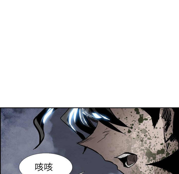 第87話 - 第83张
