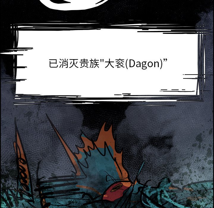 第87話 - 第85张