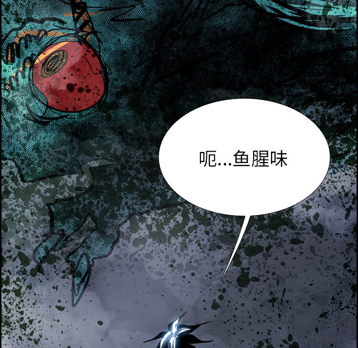 第87話 - 第86张