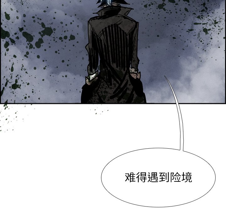 第87話 - 第87张