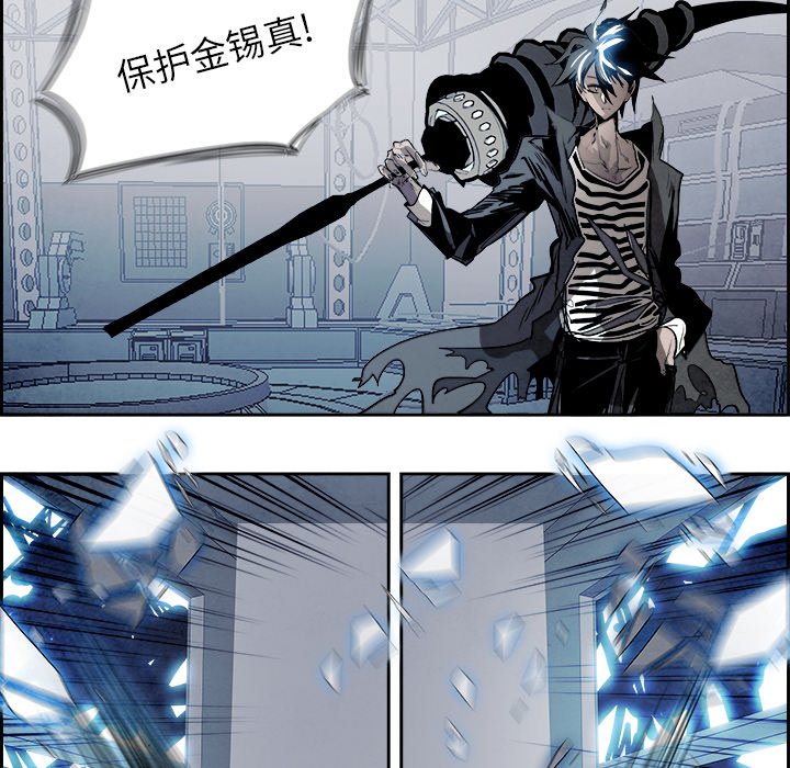 第87話 - 第9张
