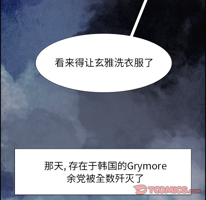 第87話 - 第92张
