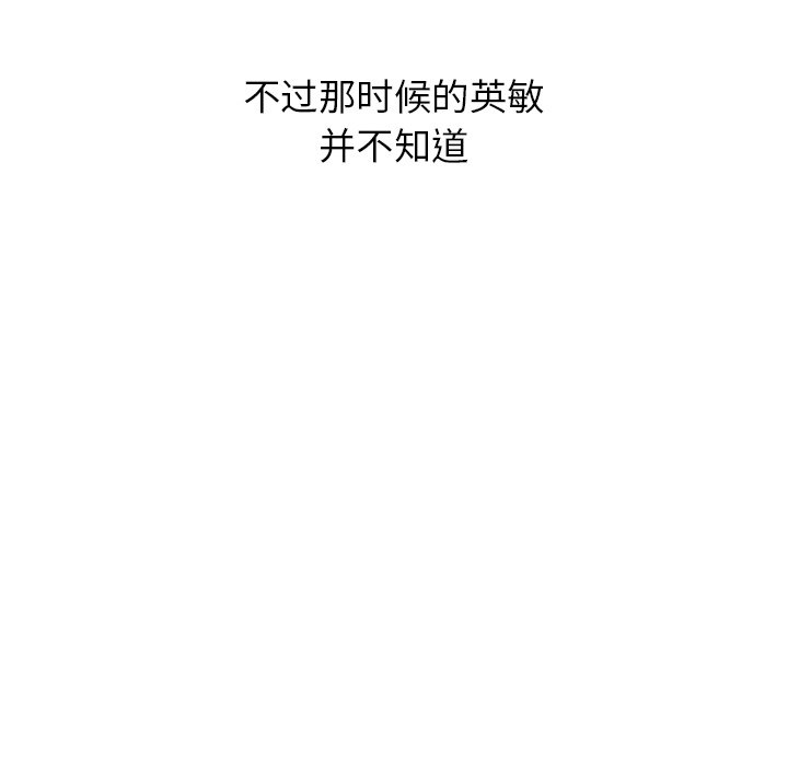 第87話 - 第96张