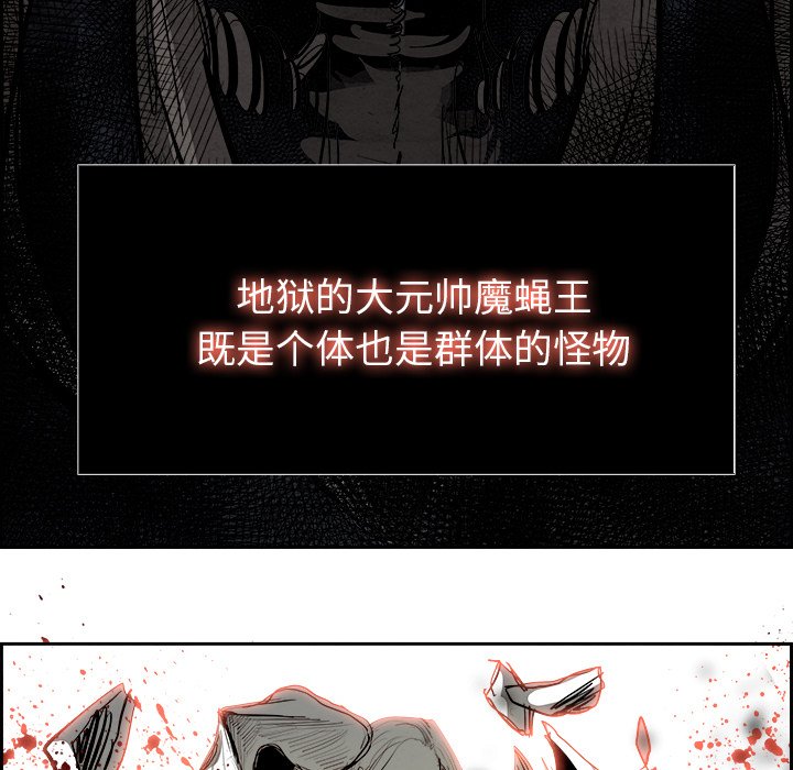 第88話 - 第100张