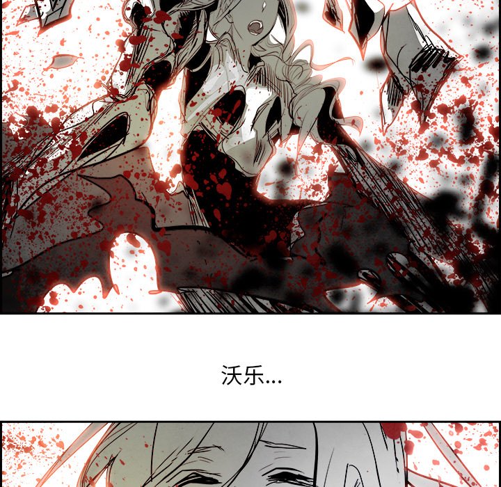 第88話 - 第101张
