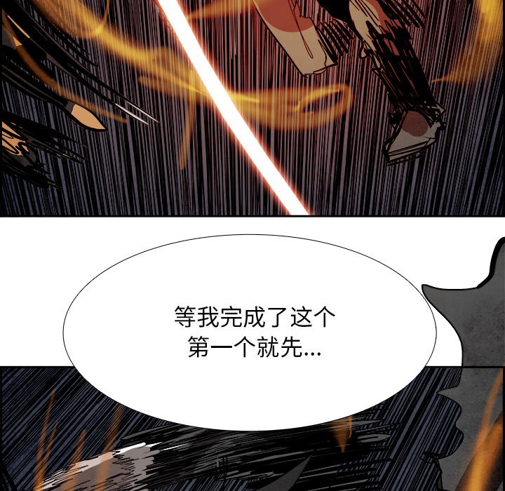 第88話 - 第105张