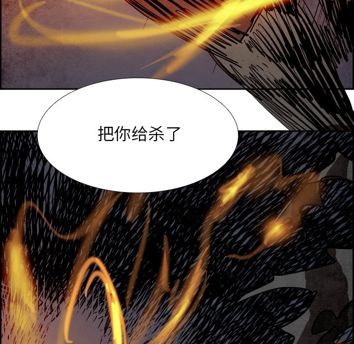 第88話 - 第107张