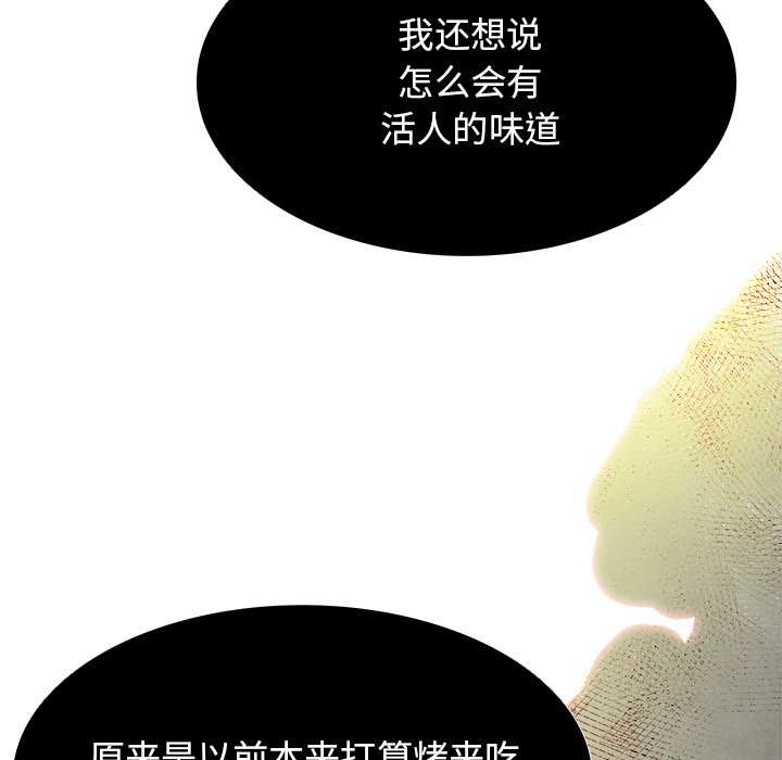 第88話 - 第112张