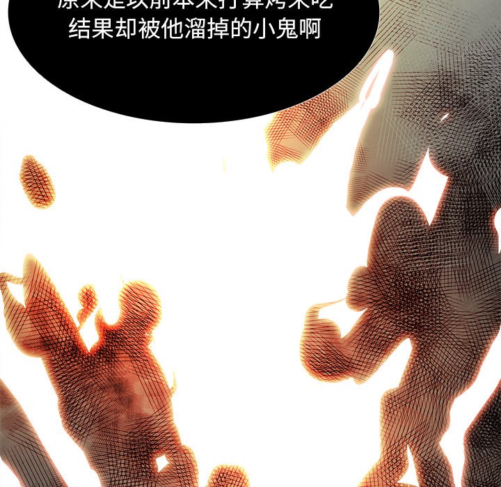 第88話 - 第113张