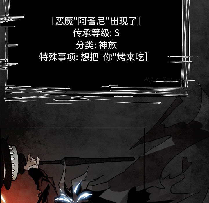 第88話 - 第117张