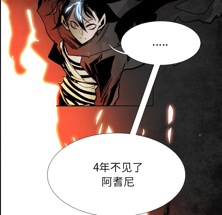 第88話 - 第118张