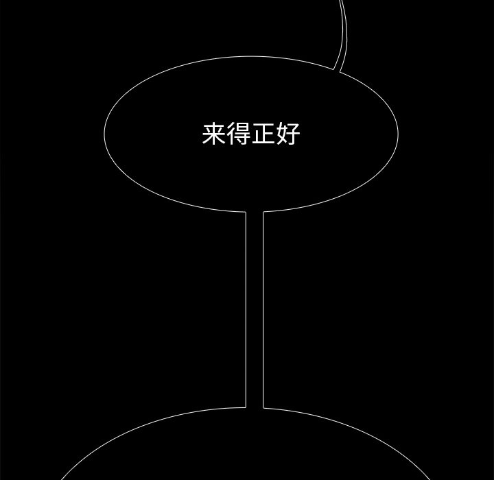 第88話 - 第120张