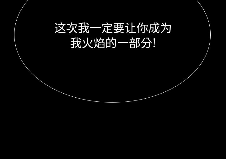 第88話 - 第121张