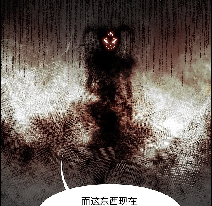 第88話 - 第14张