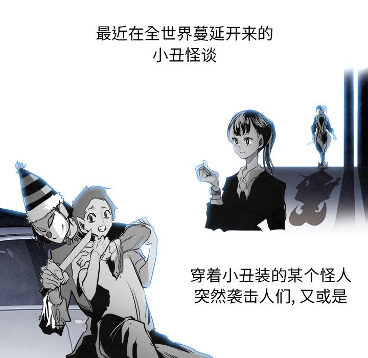 第88話 - 第16张