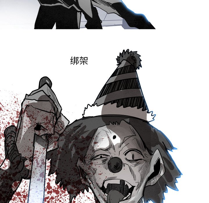 第88話 - 第17张