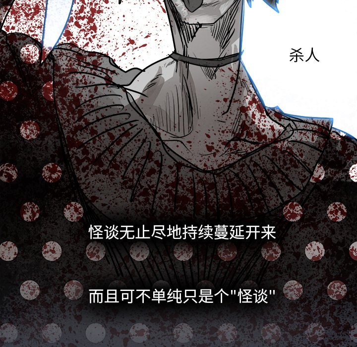 第88話 - 第18张