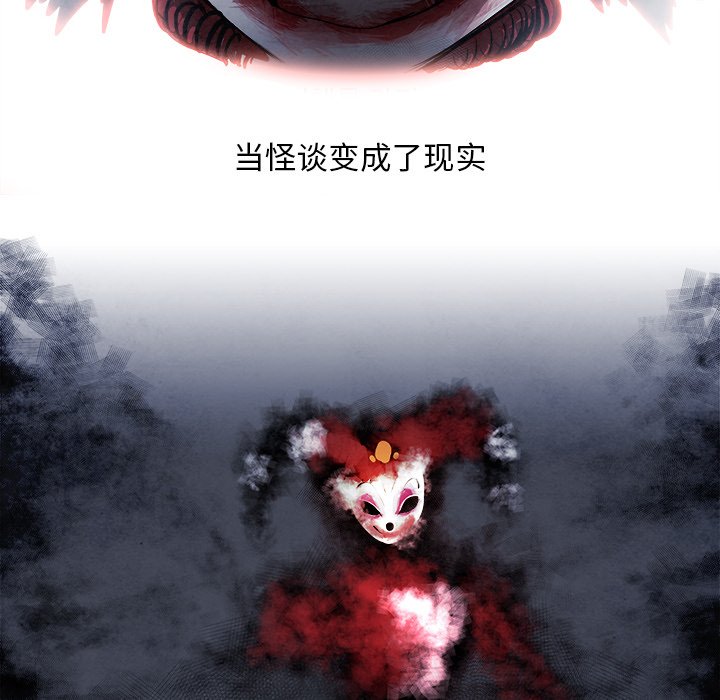 第88話 - 第21张