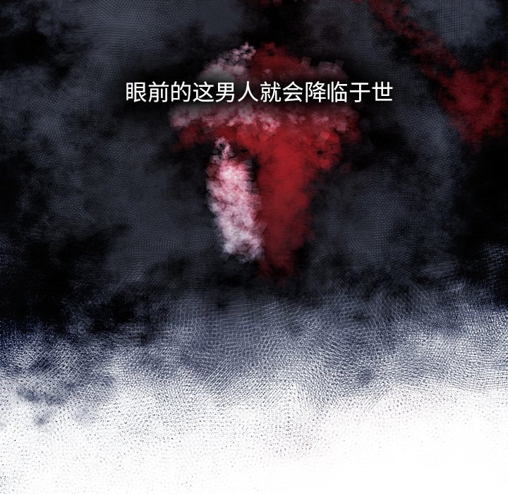 第88話 - 第22张