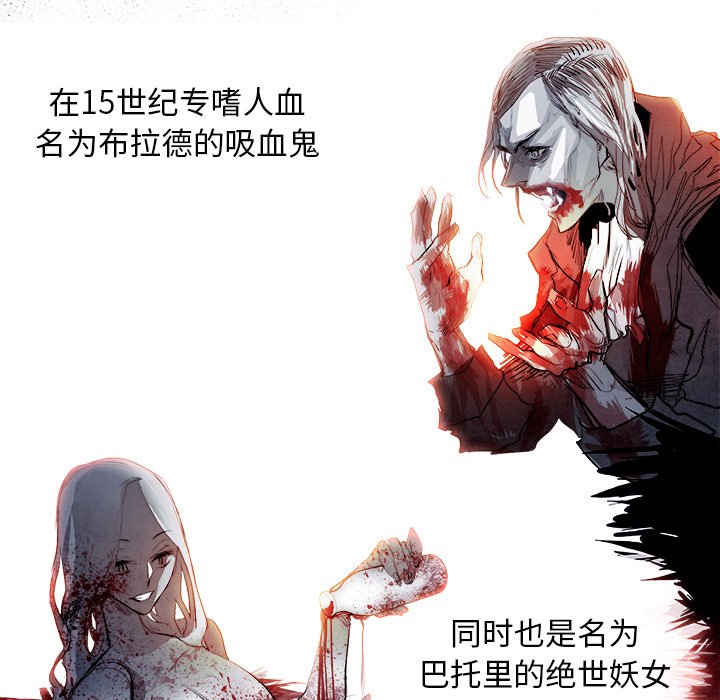 第88話 - 第23张