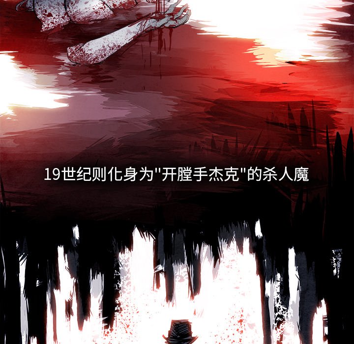 第88話 - 第24张