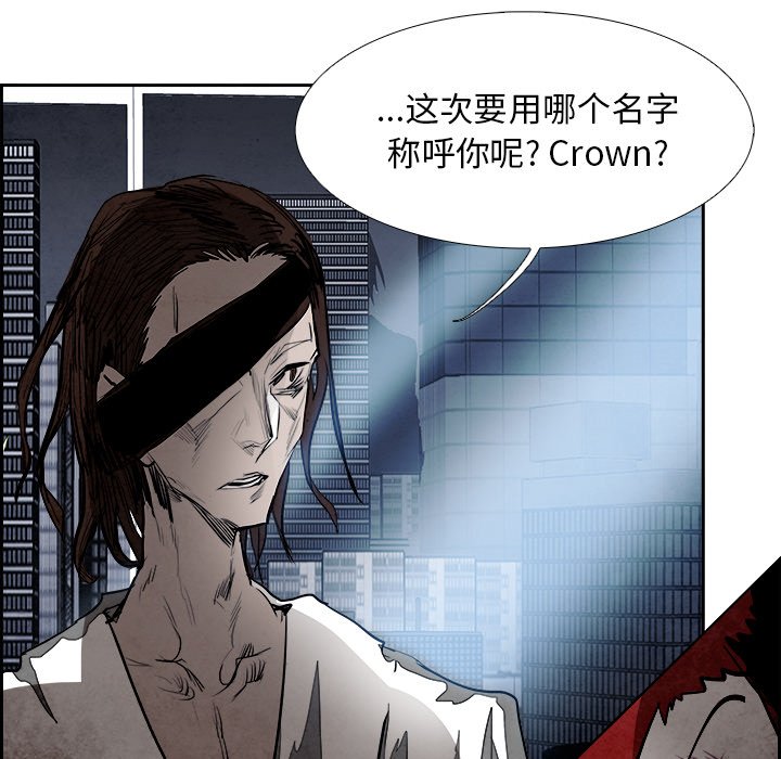 第88話 - 第28张