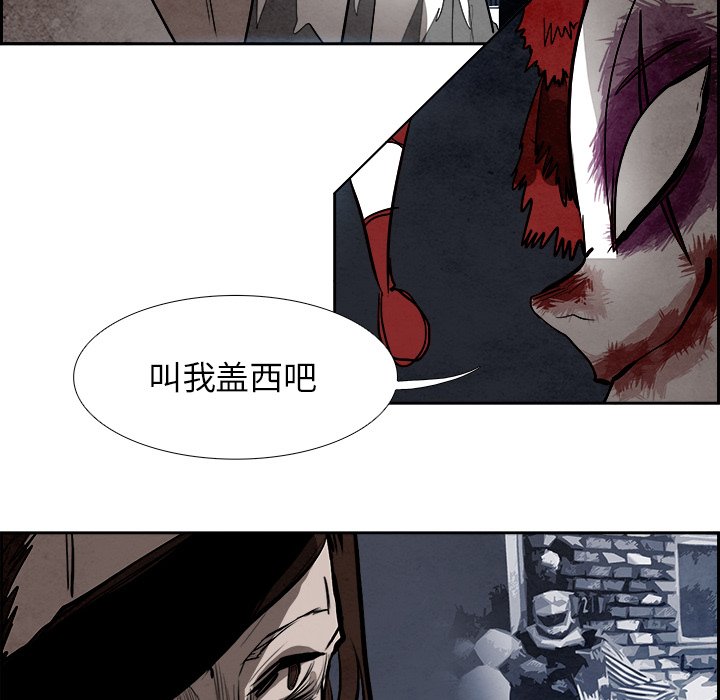 第88話 - 第29张