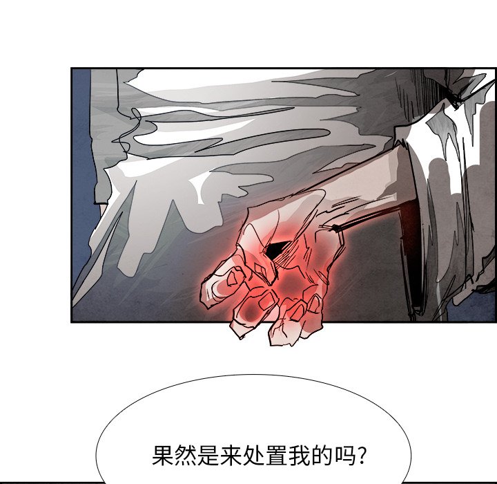 第88話 - 第31张
