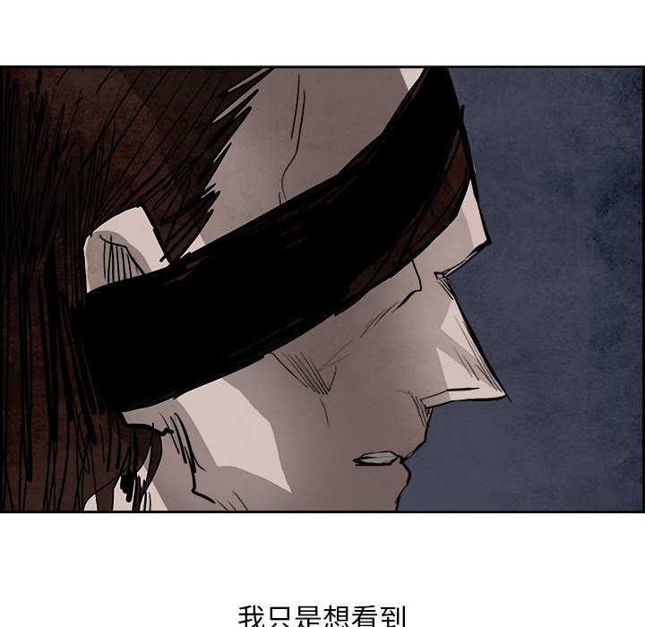 第88話 - 第38张